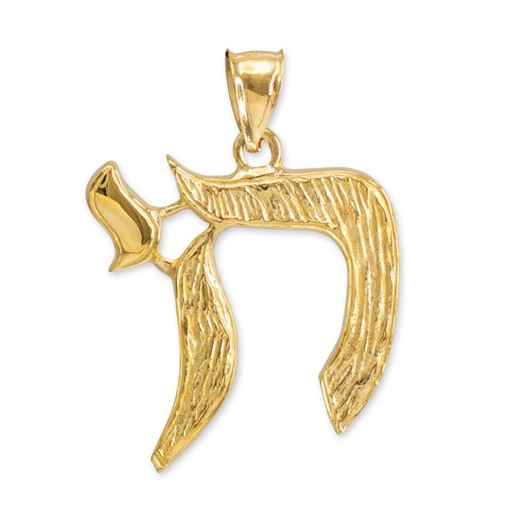 10K Solid Gold Life Living Alive Chai Jewish Pendant - Yellow, Rose, or White
